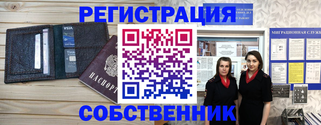 форма 3 в Моздоке